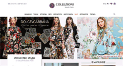 Desktop Screenshot of collezioni-tessuti.com